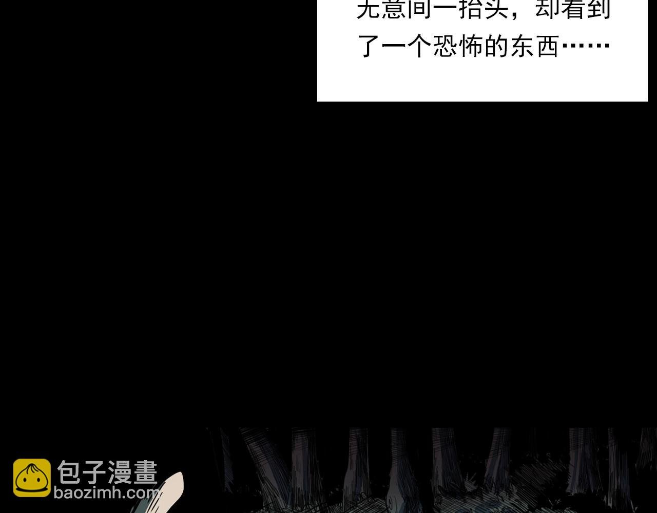 第204话 午夜场之坑