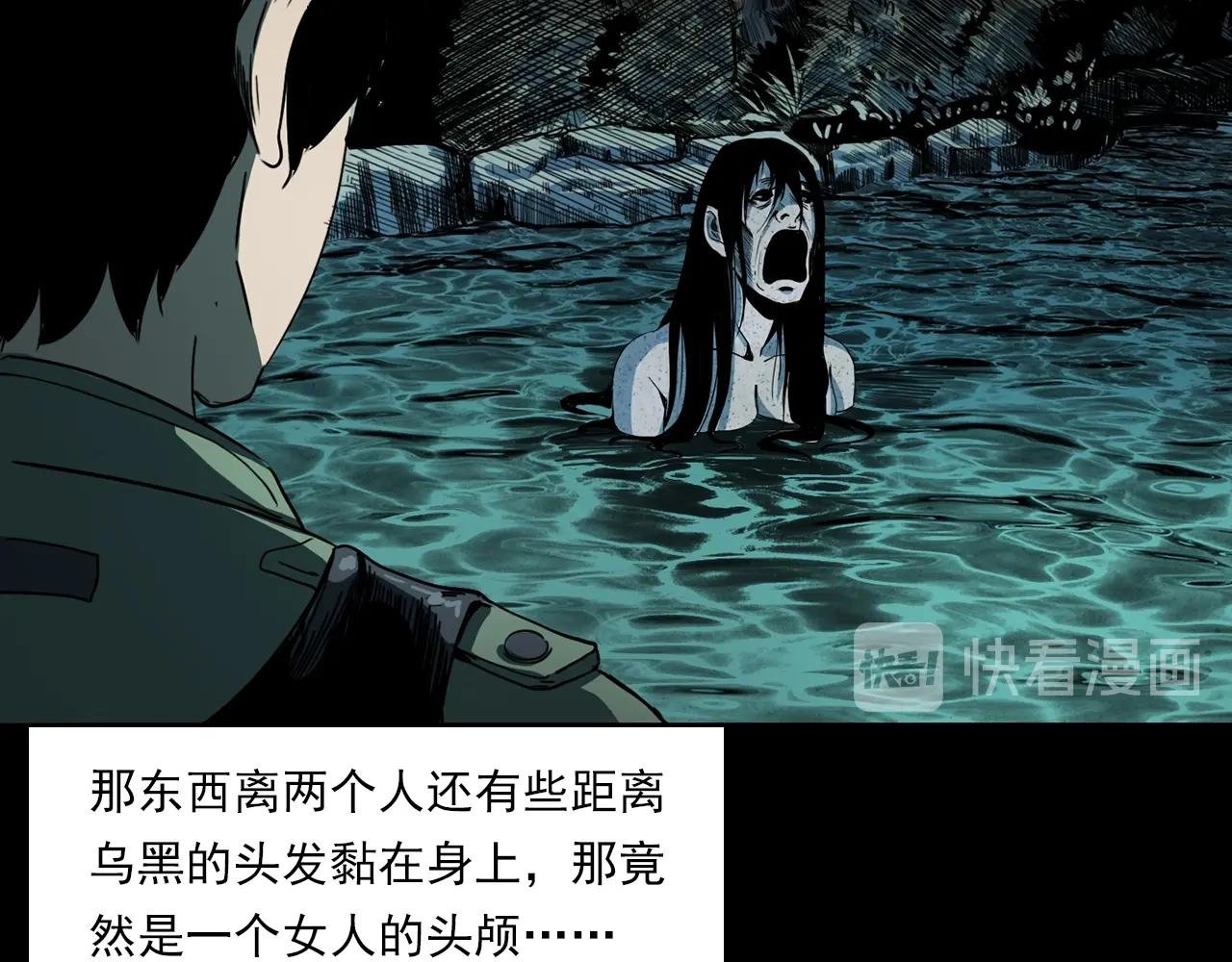 第204话 午夜场之坑