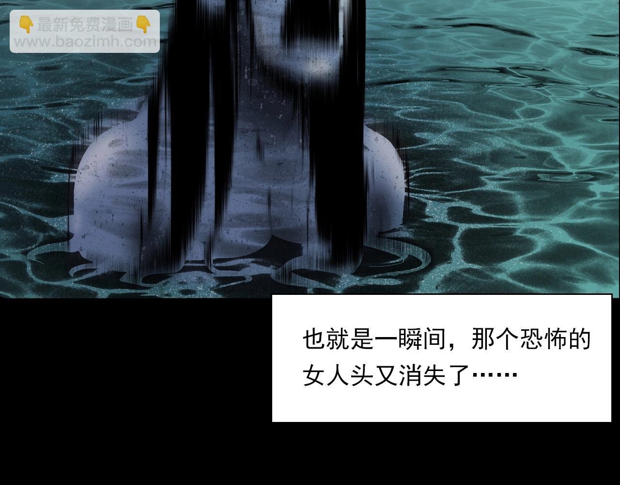 第204话 午夜场之坑