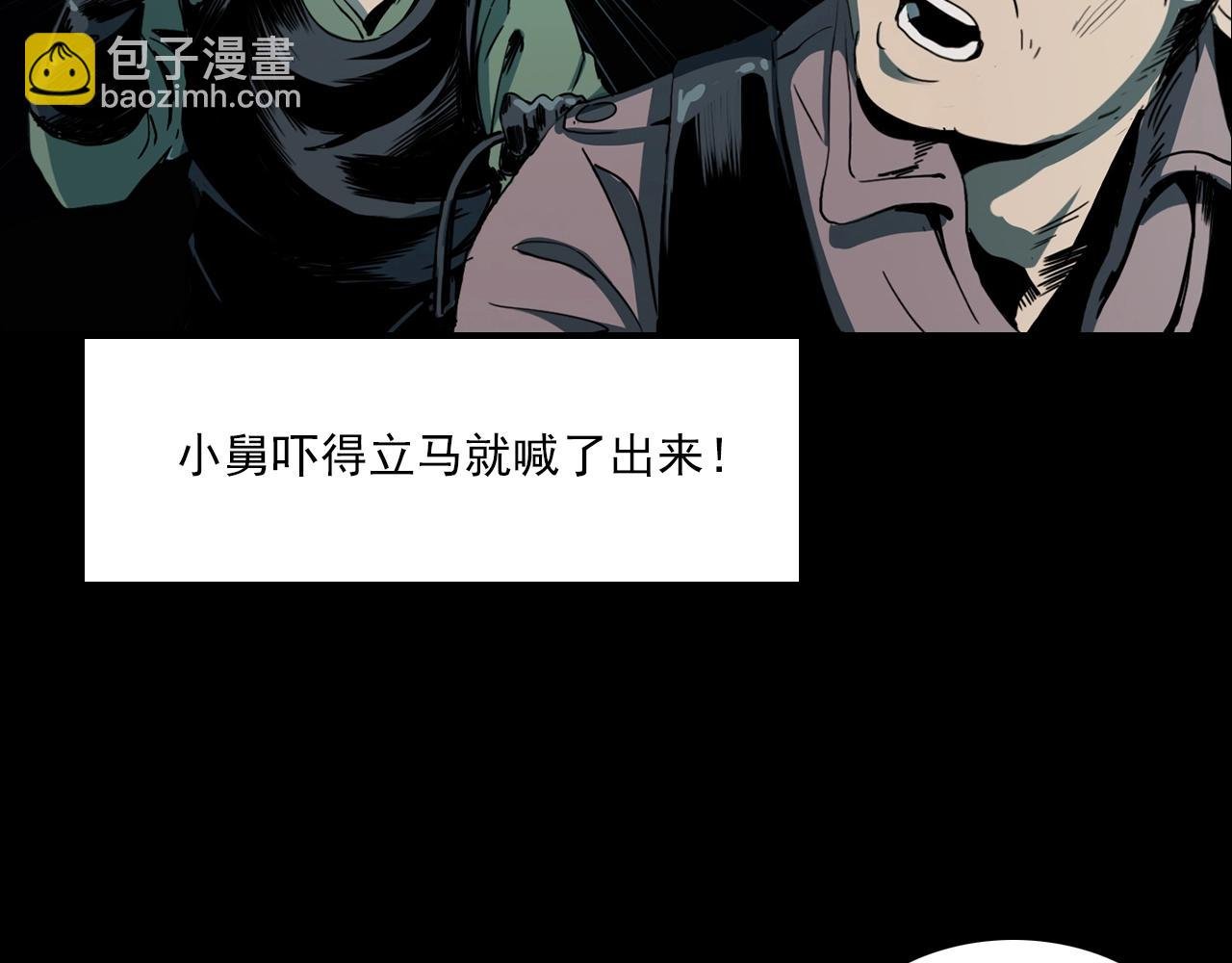 第204话 午夜场之坑