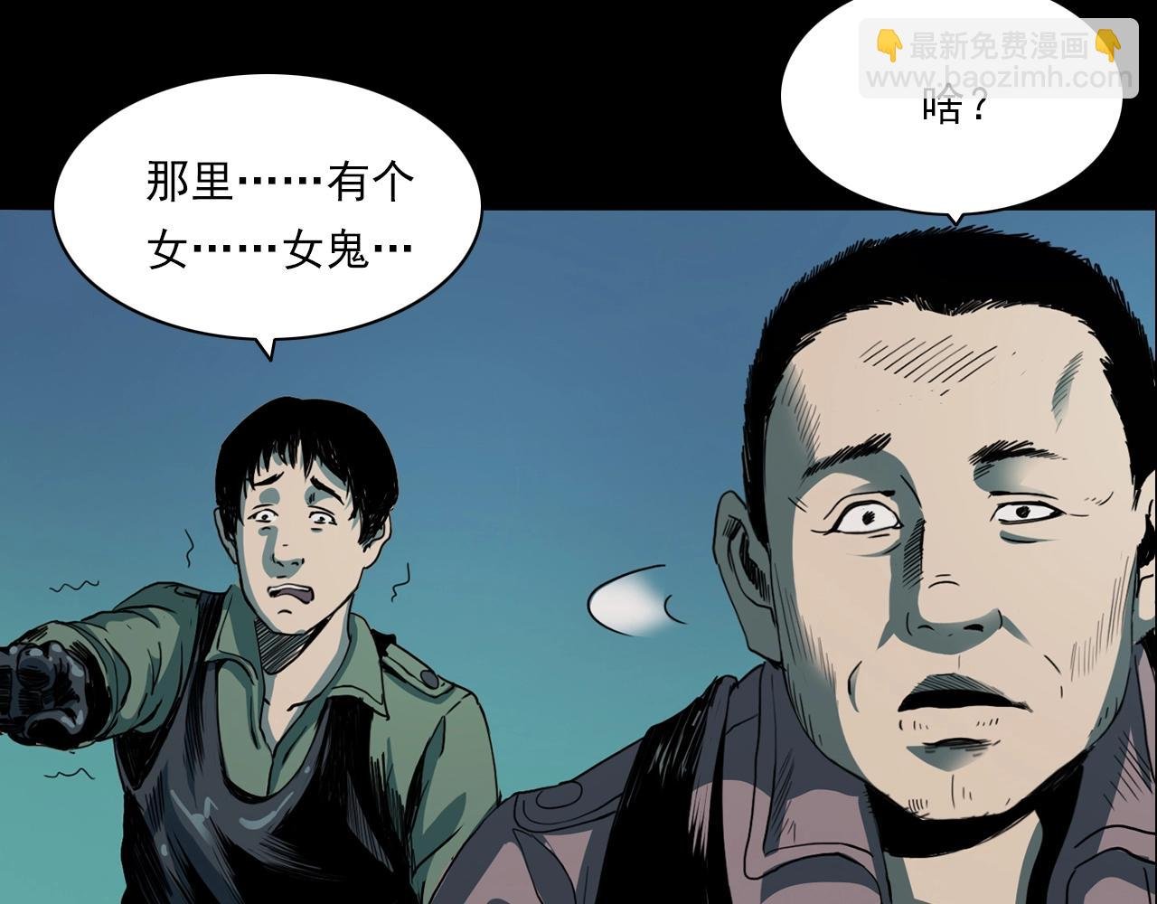 第204话 午夜场之坑