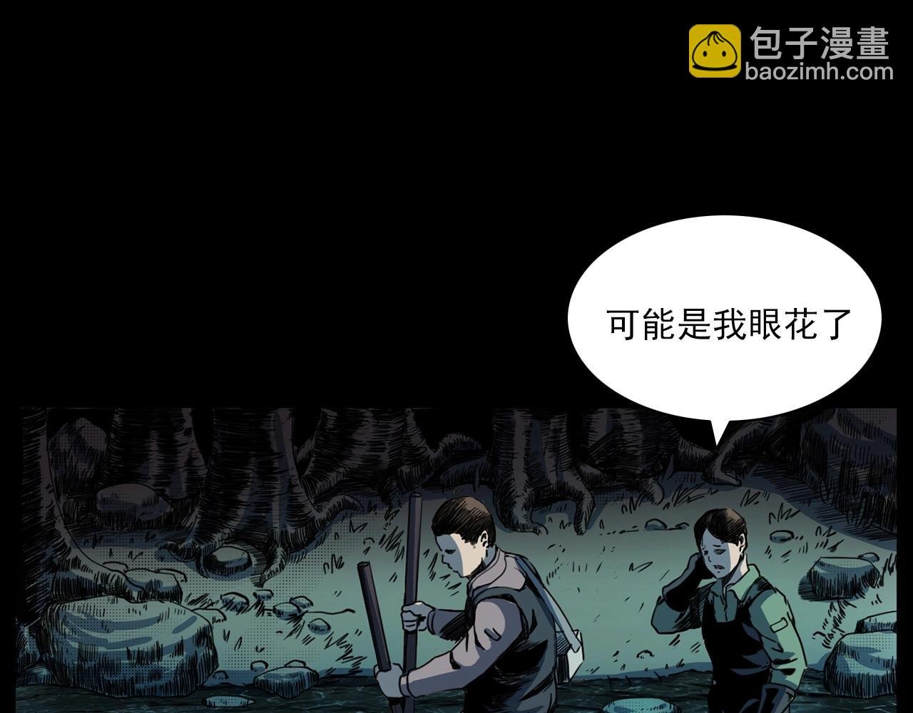 第204话 午夜场之坑