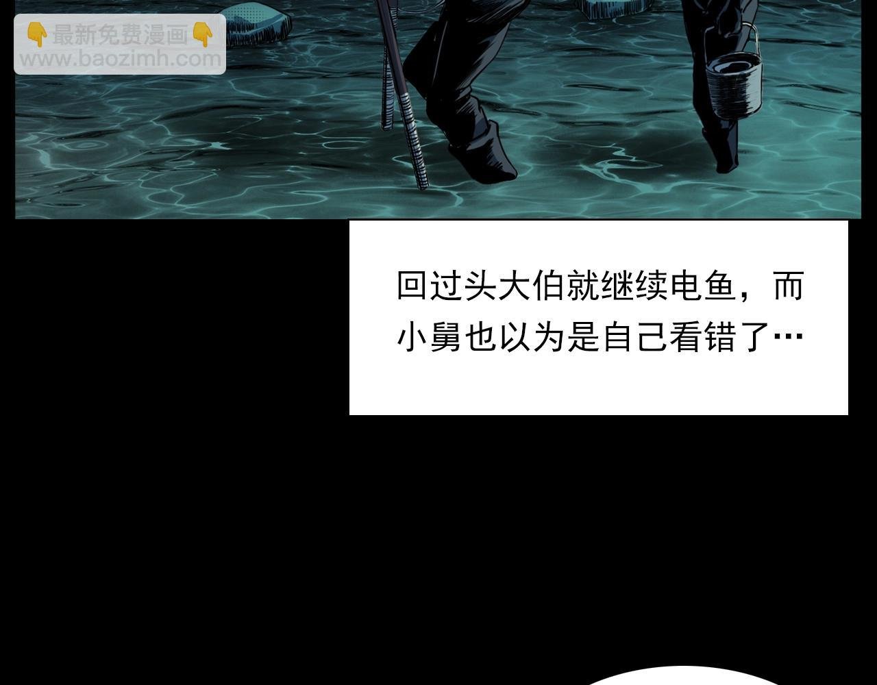 第204话 午夜场之坑