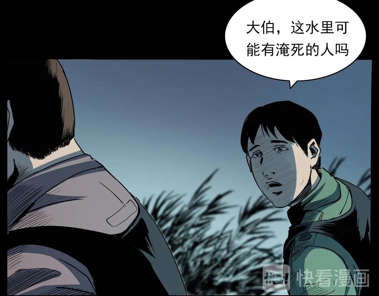 第204话 午夜场之坑