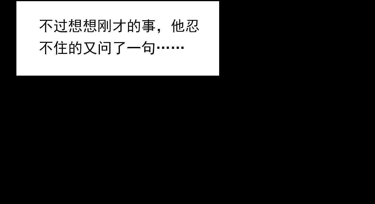 第204话 午夜场之坑