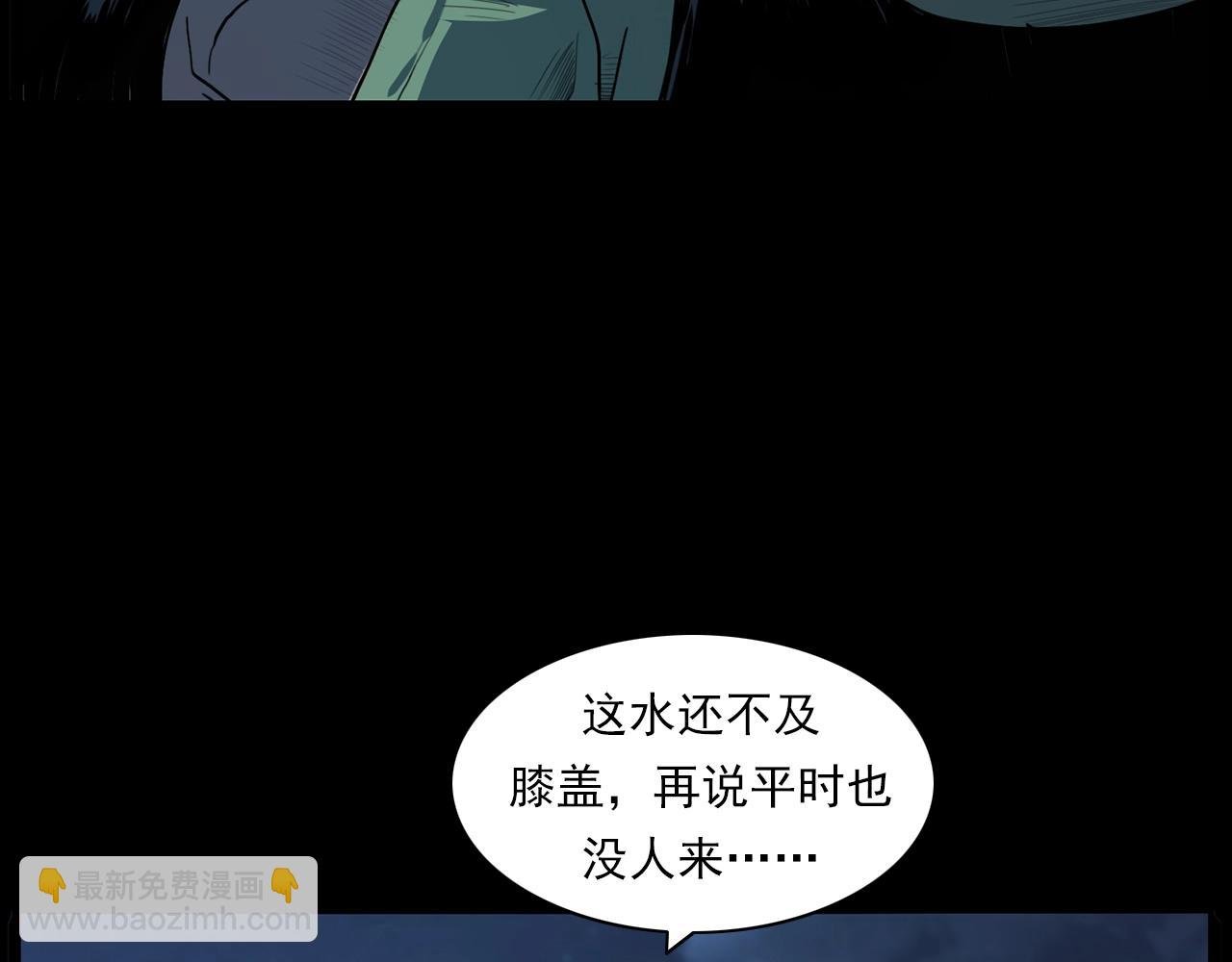 第204话 午夜场之坑