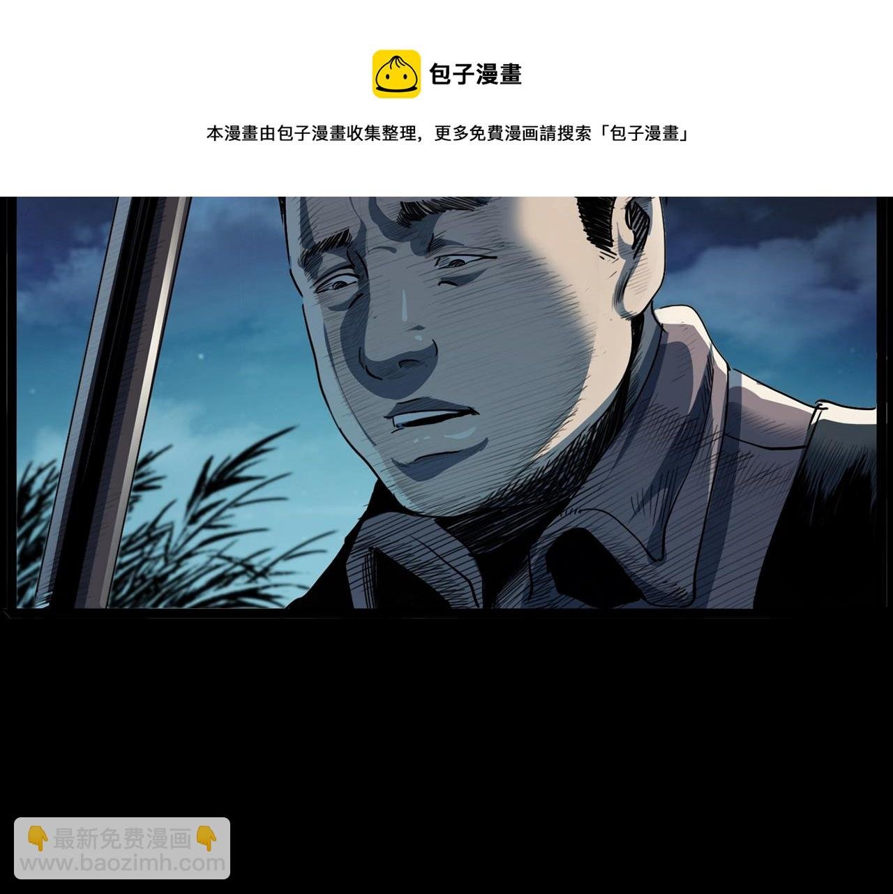 第204话 午夜场之坑