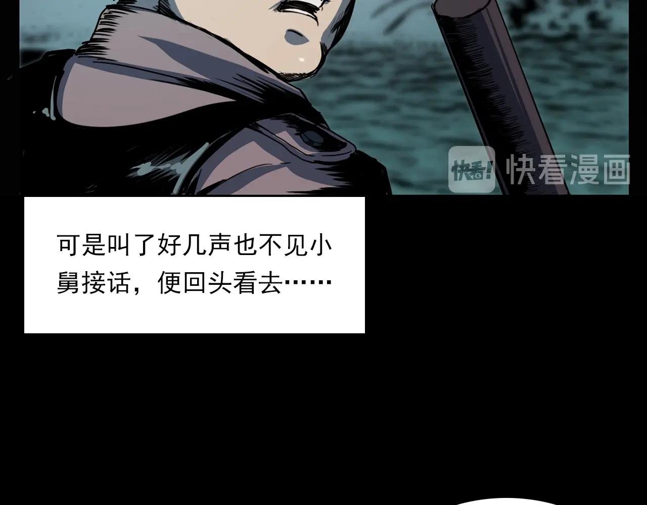 第204话 午夜场之坑