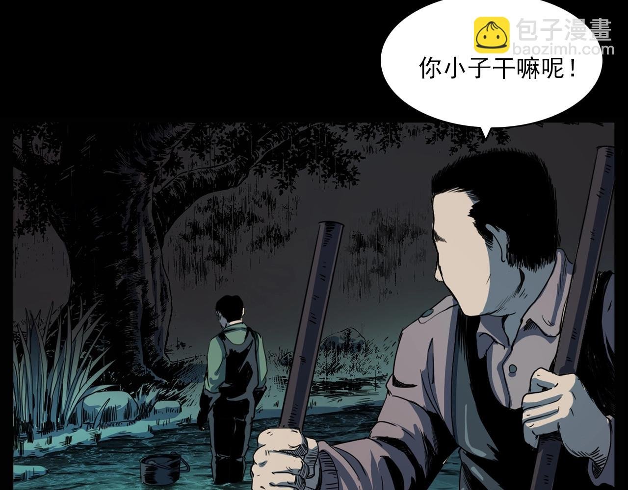 第204话 午夜场之坑