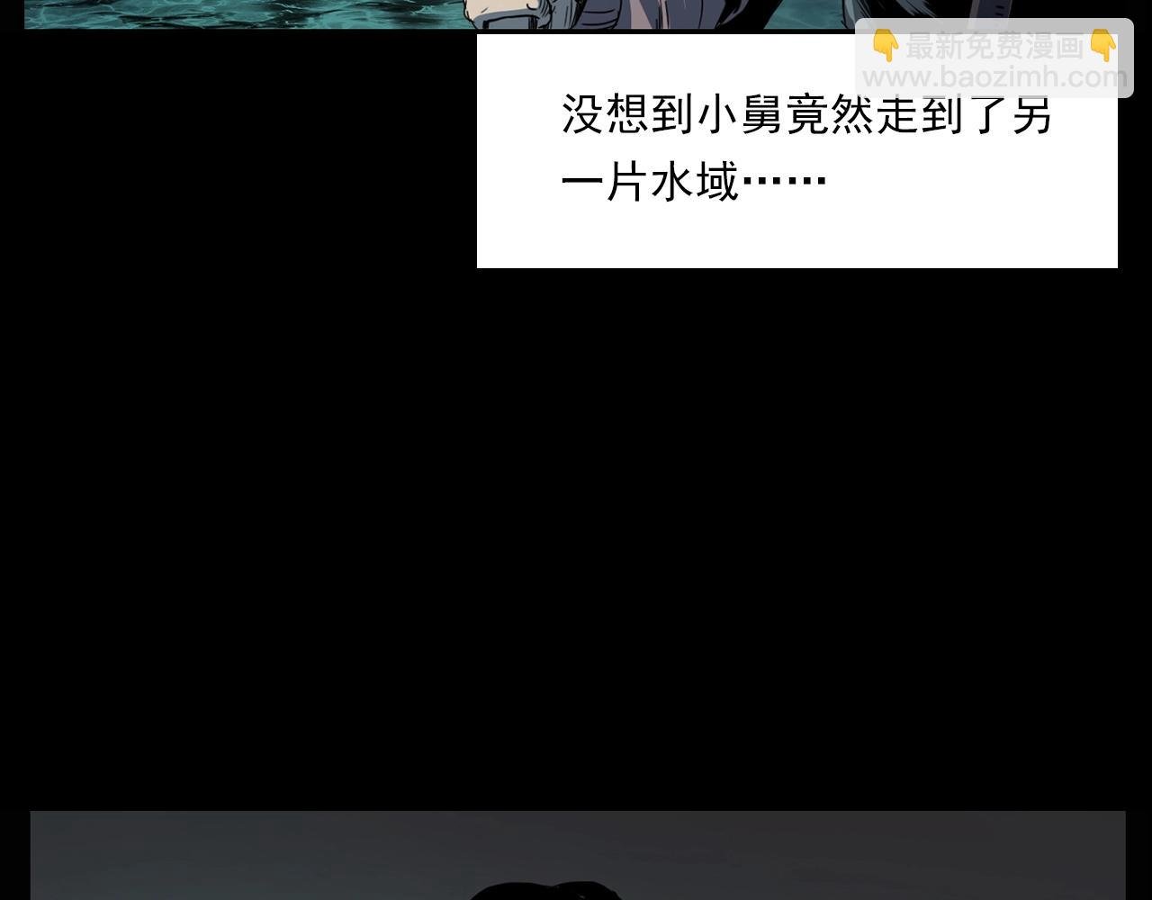 第204话 午夜场之坑