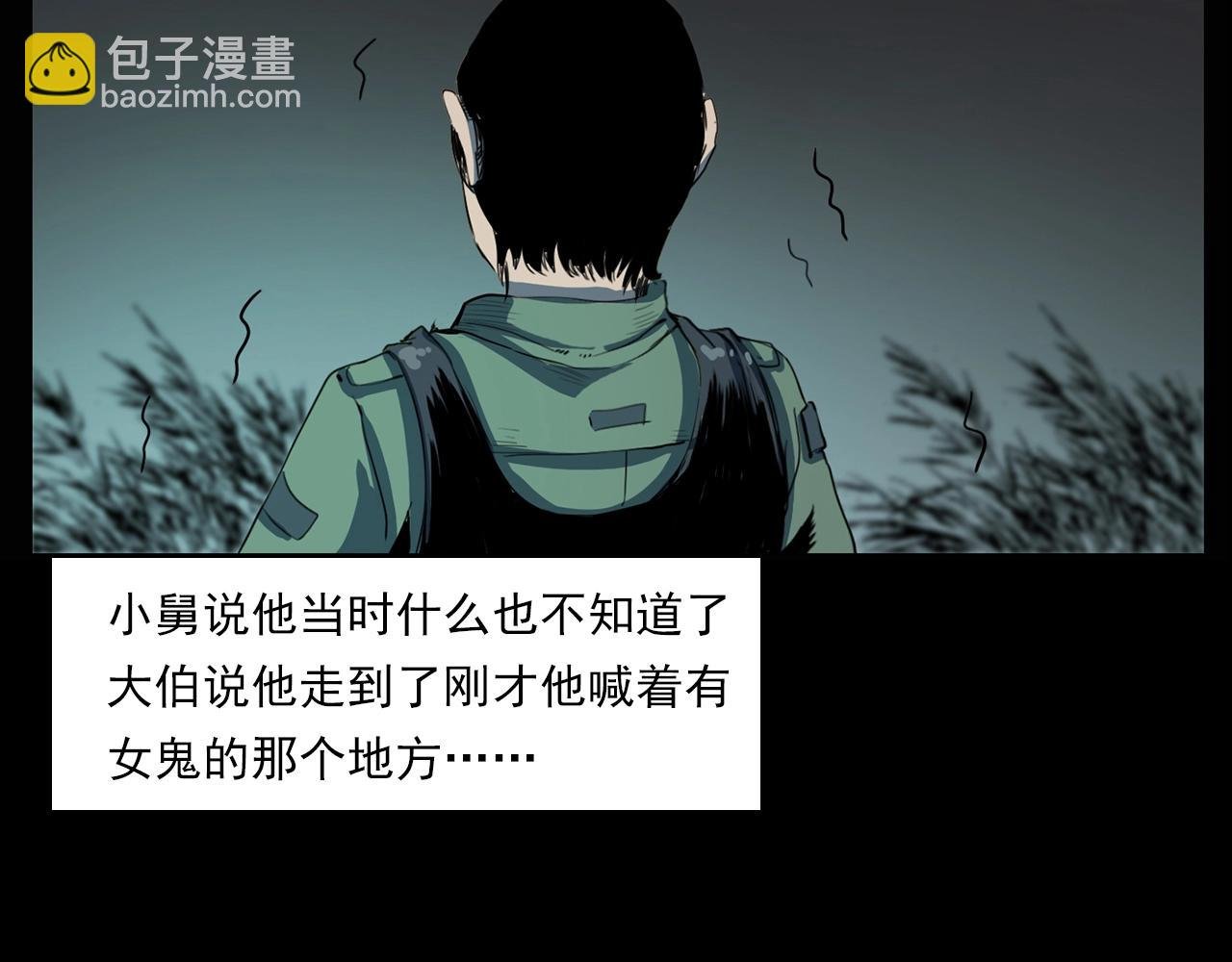 第204话 午夜场之坑