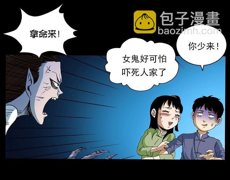 番外 阎老九小剧场