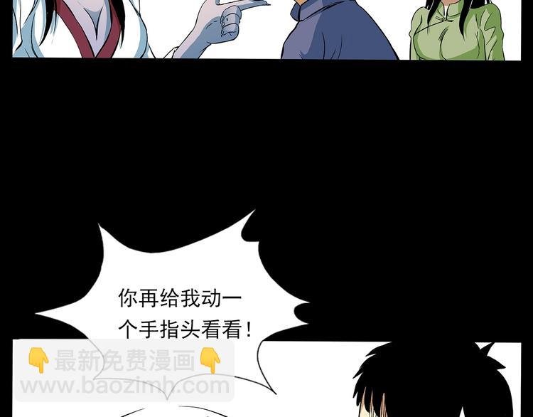 番外 阎老九小剧场