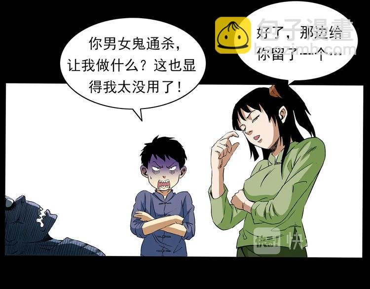 番外 阎老九小剧场