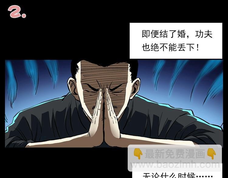 番外 阎老九小剧场