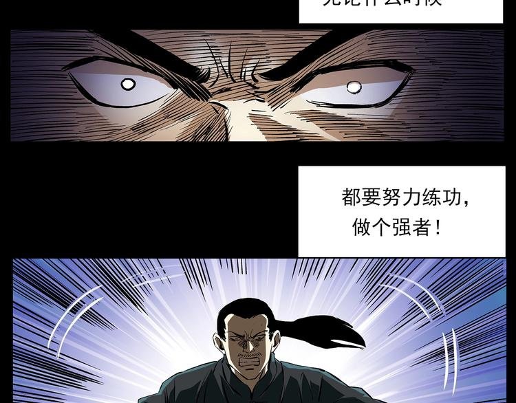 番外 阎老九小剧场