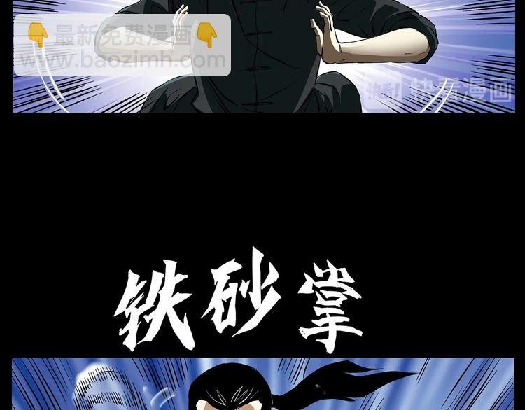 番外 阎老九小剧场