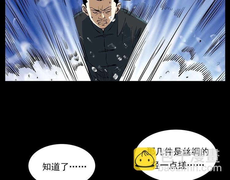 番外 阎老九小剧场
