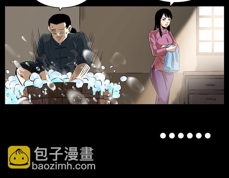 番外 阎老九小剧场