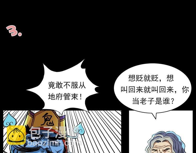 番外 阎老九小剧场
