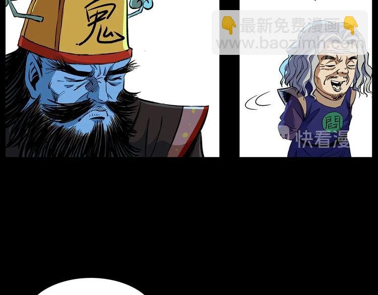 番外 阎老九小剧场