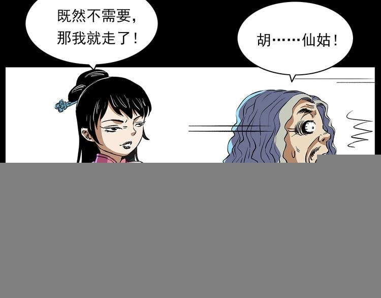 番外 阎老九小剧场