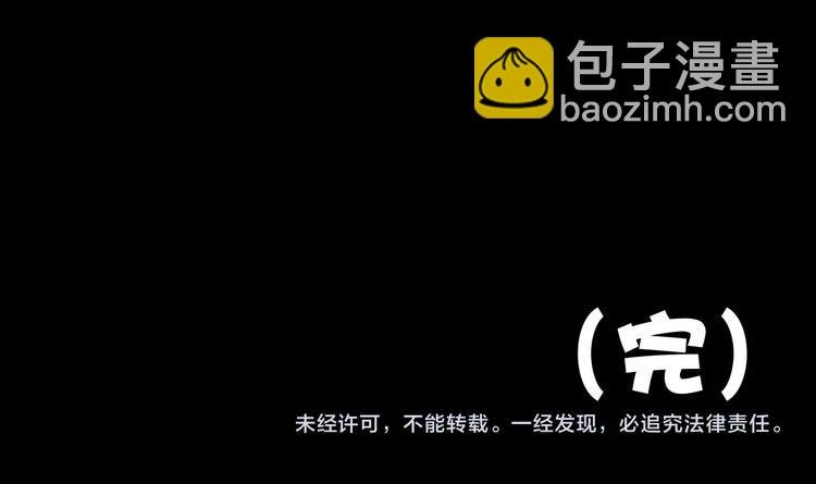 番外 阎老九小剧场