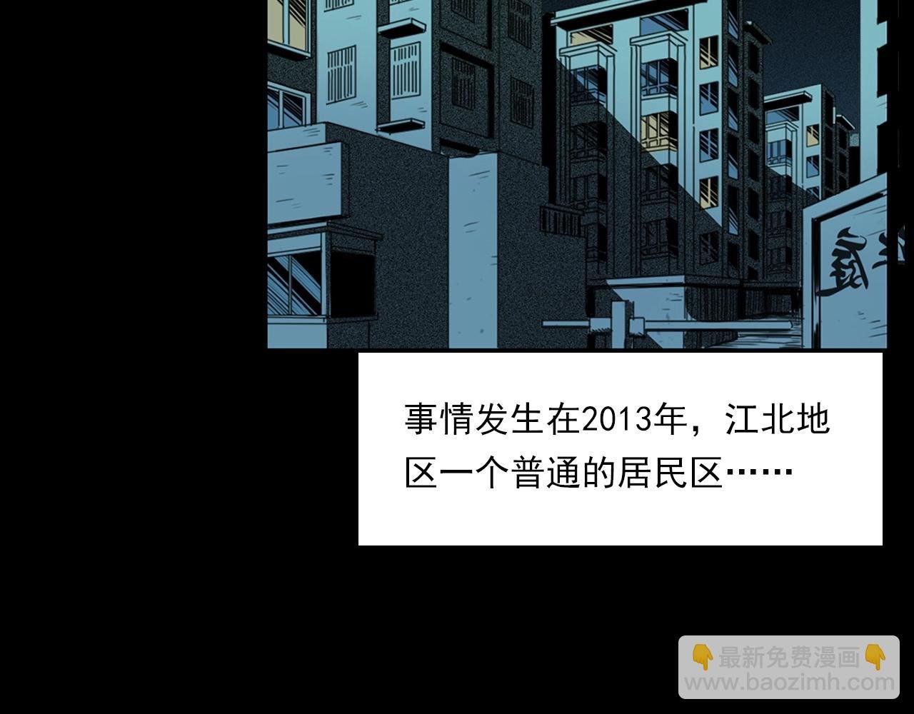 第205话 午夜场之夜归