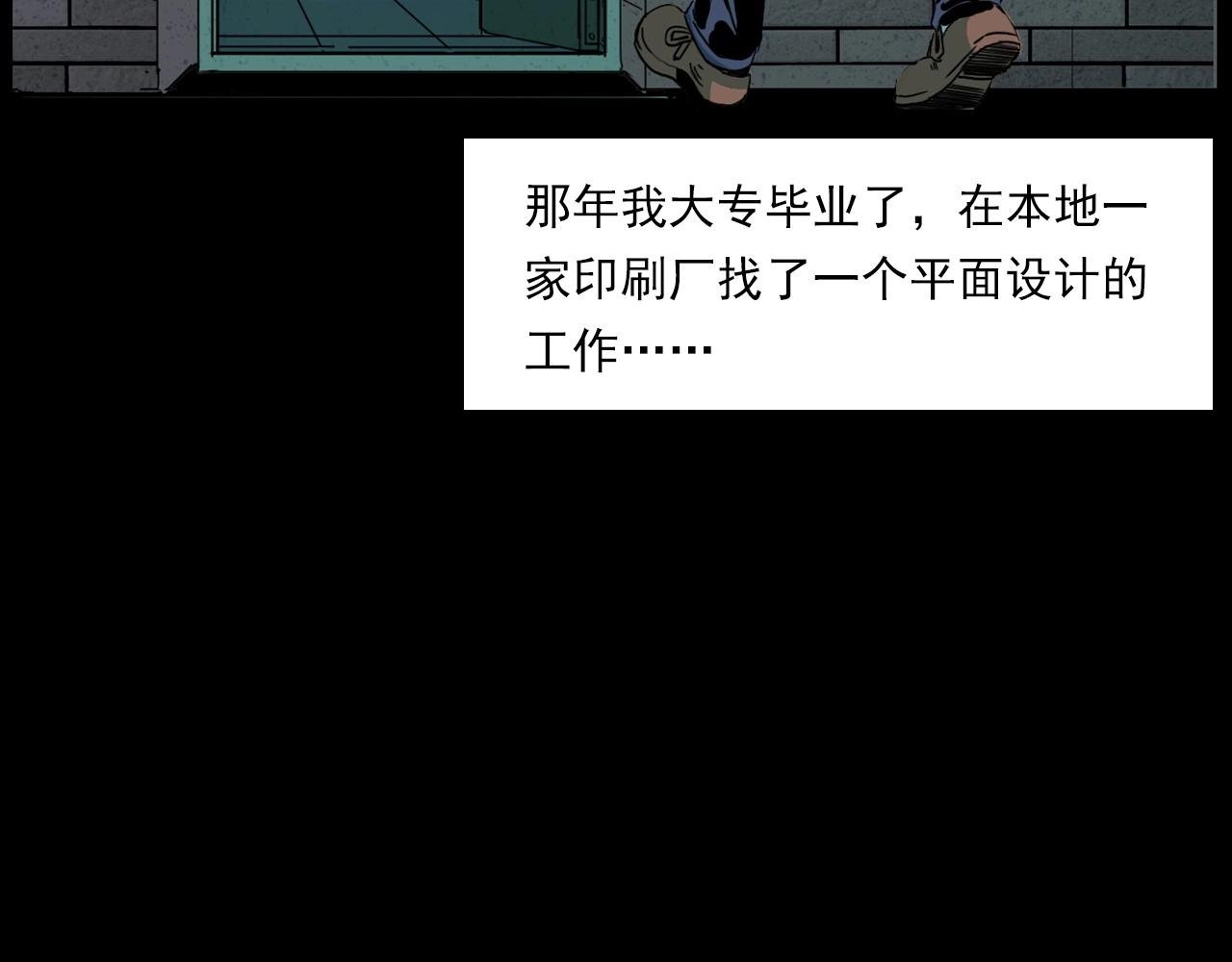 第205话 午夜场之夜归