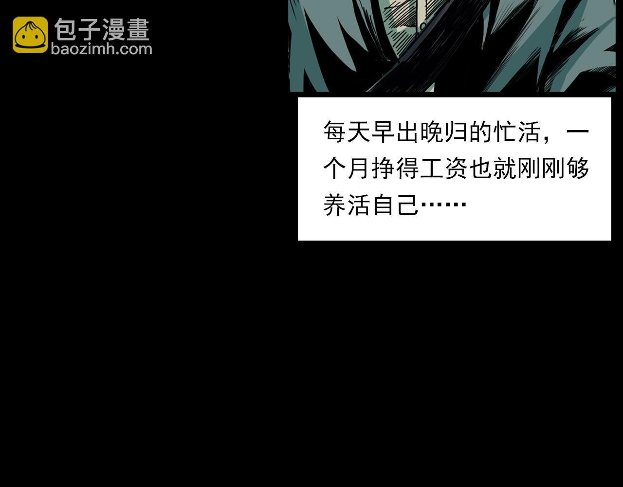 第205话 午夜场之夜归