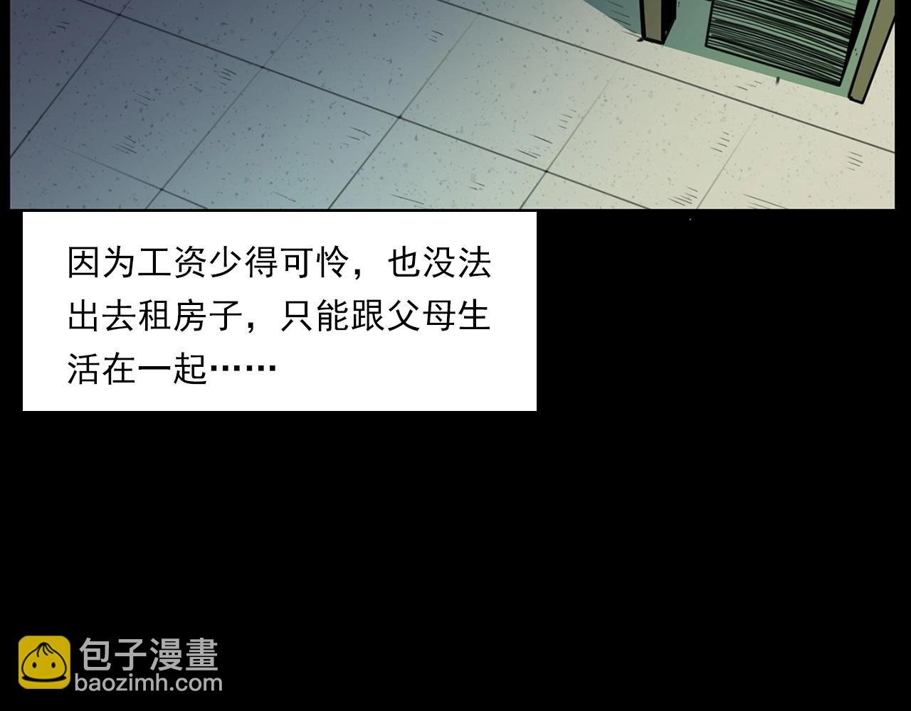 第205话 午夜场之夜归