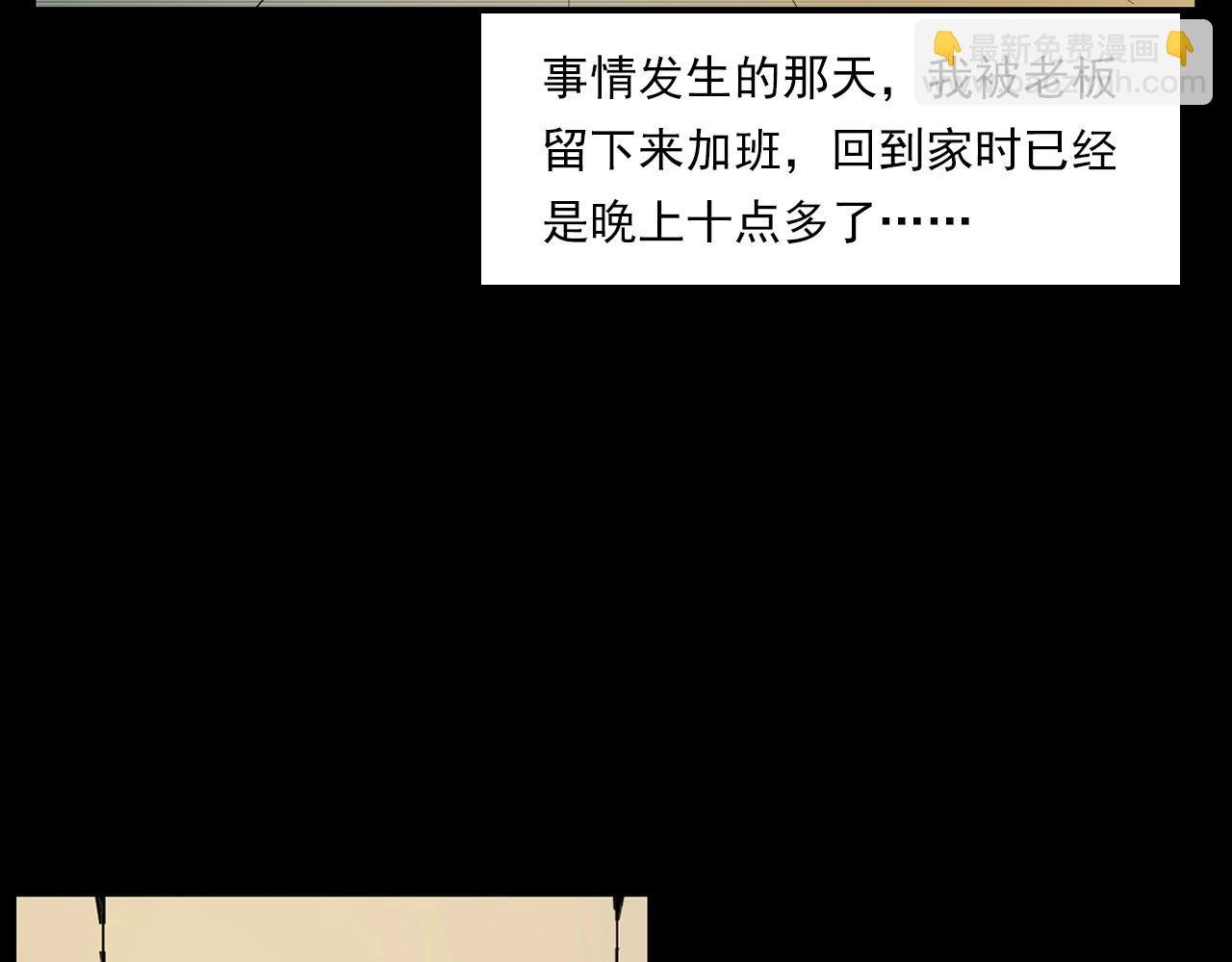 第205话 午夜场之夜归