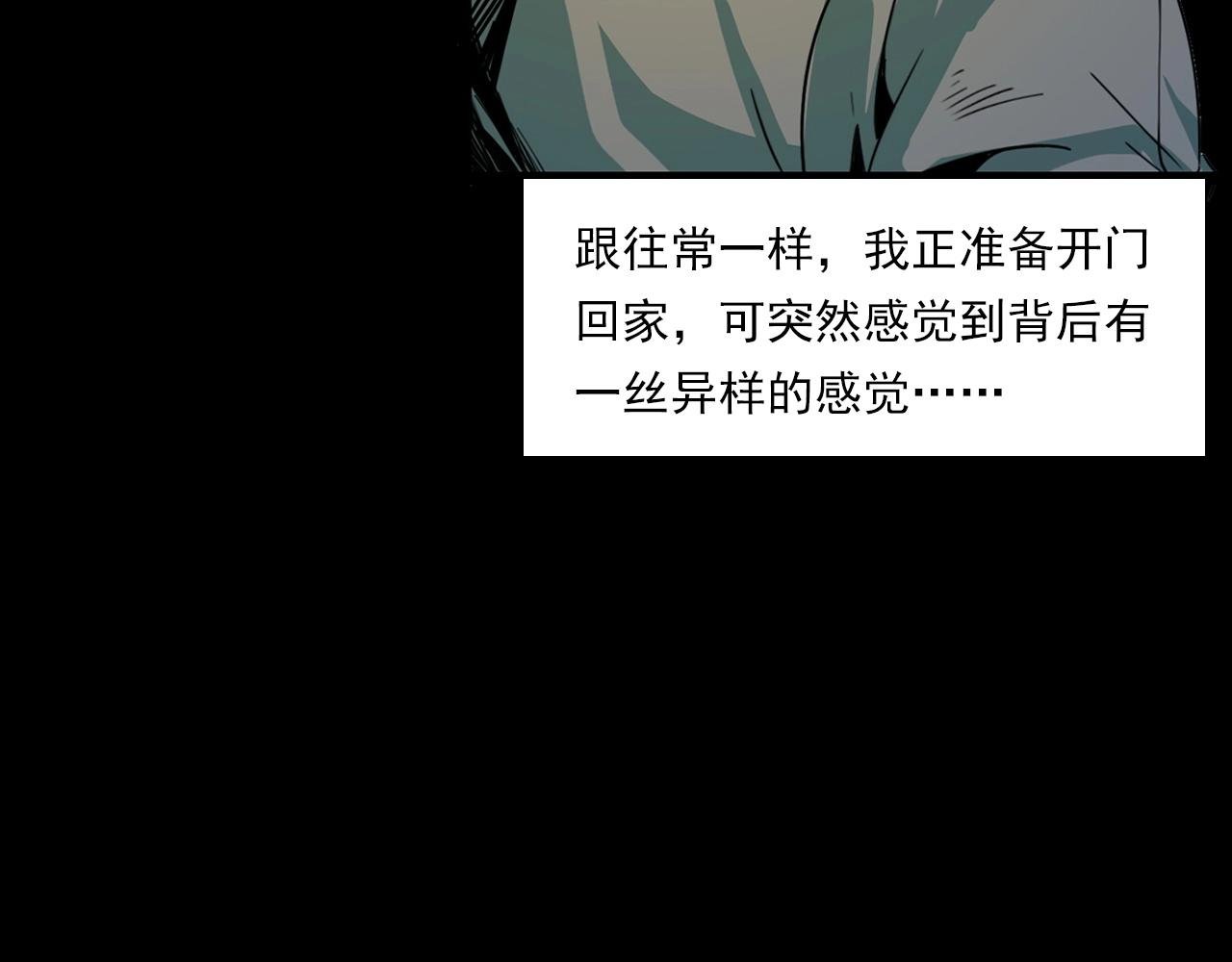第205话 午夜场之夜归