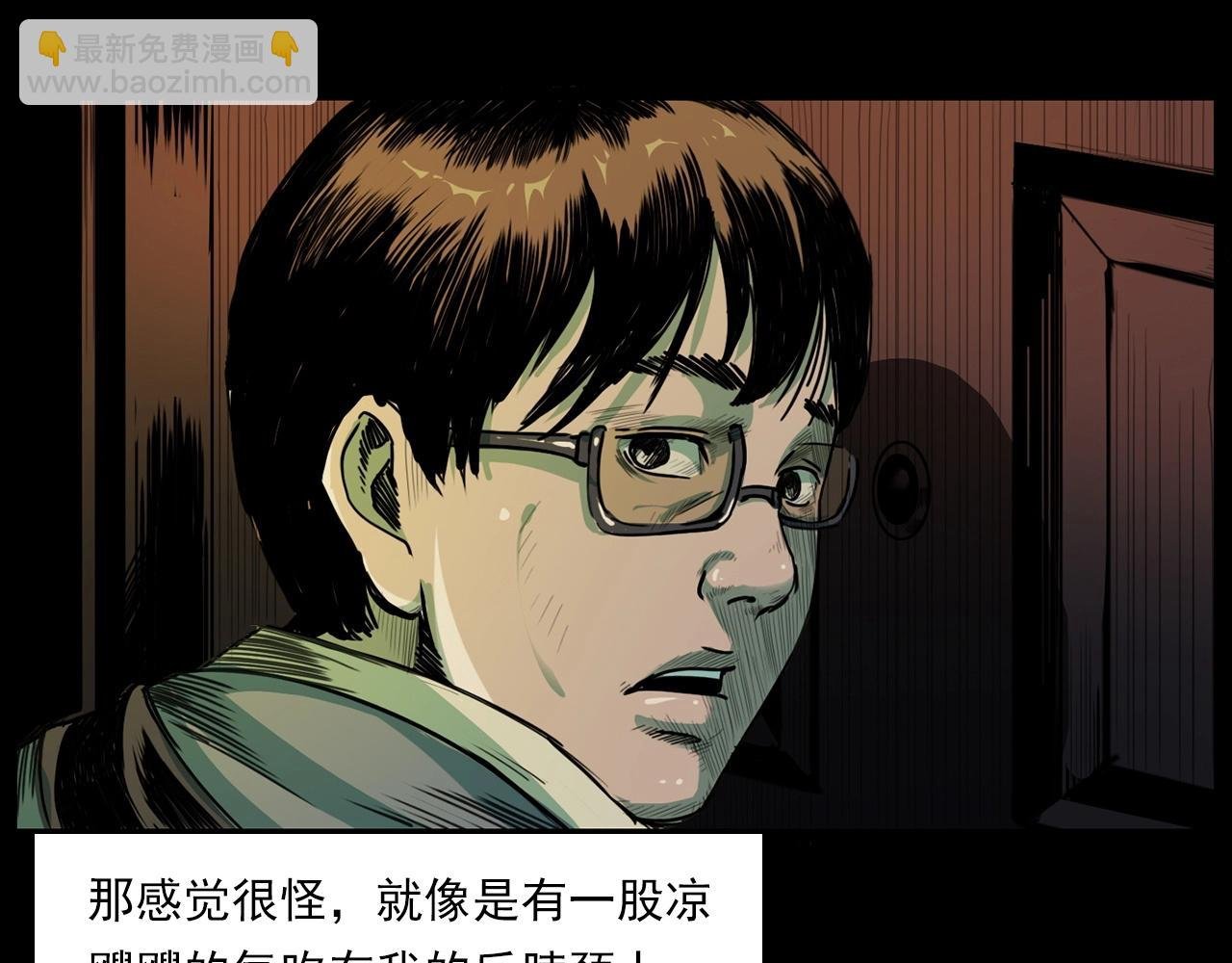 第205话 午夜场之夜归