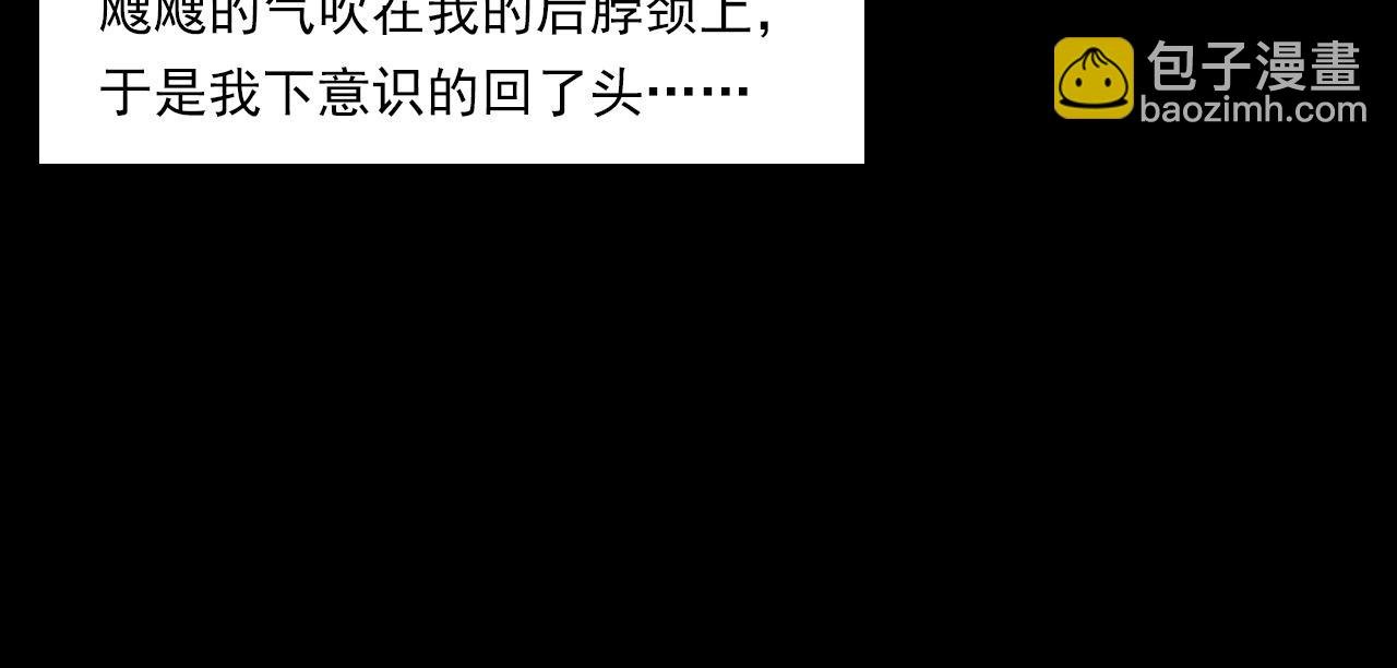 第205话 午夜场之夜归