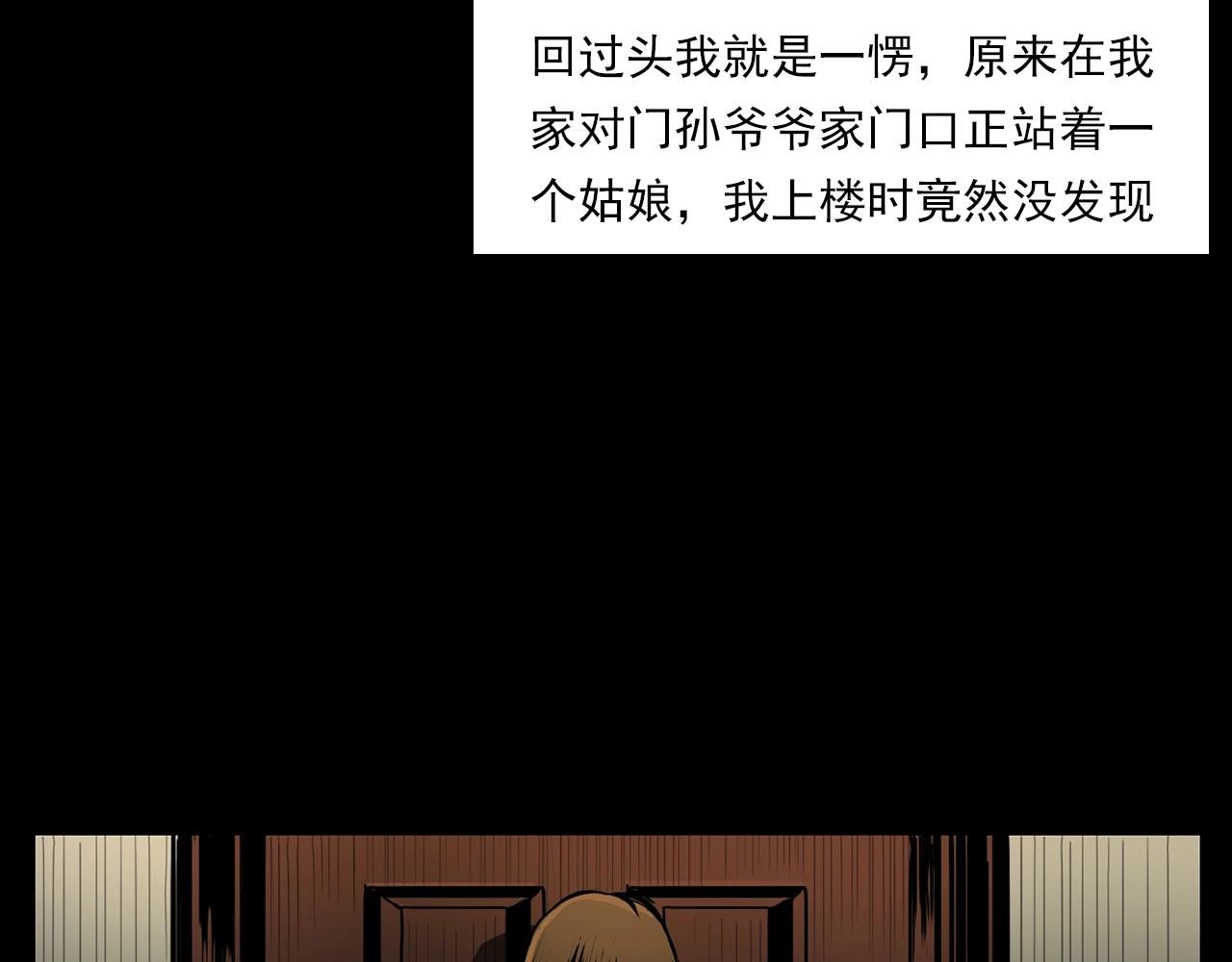 第205话 午夜场之夜归