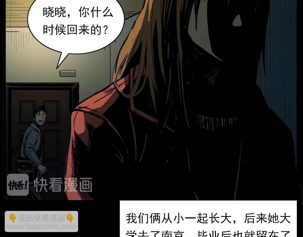 第205话 午夜场之夜归