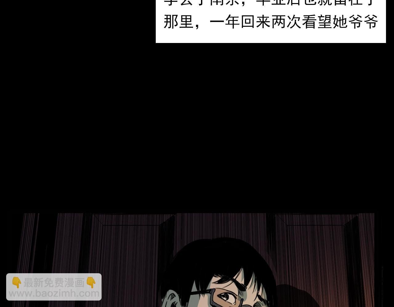 第205话 午夜场之夜归