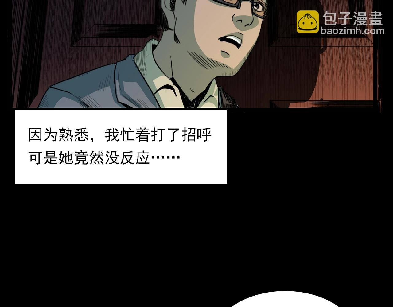第205话 午夜场之夜归