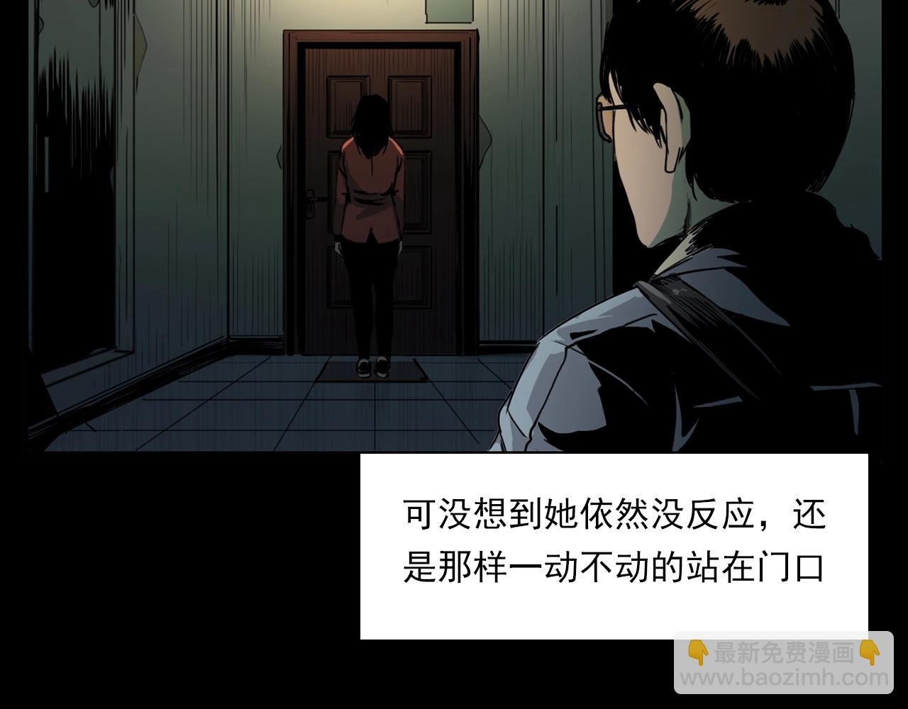 第205话 午夜场之夜归