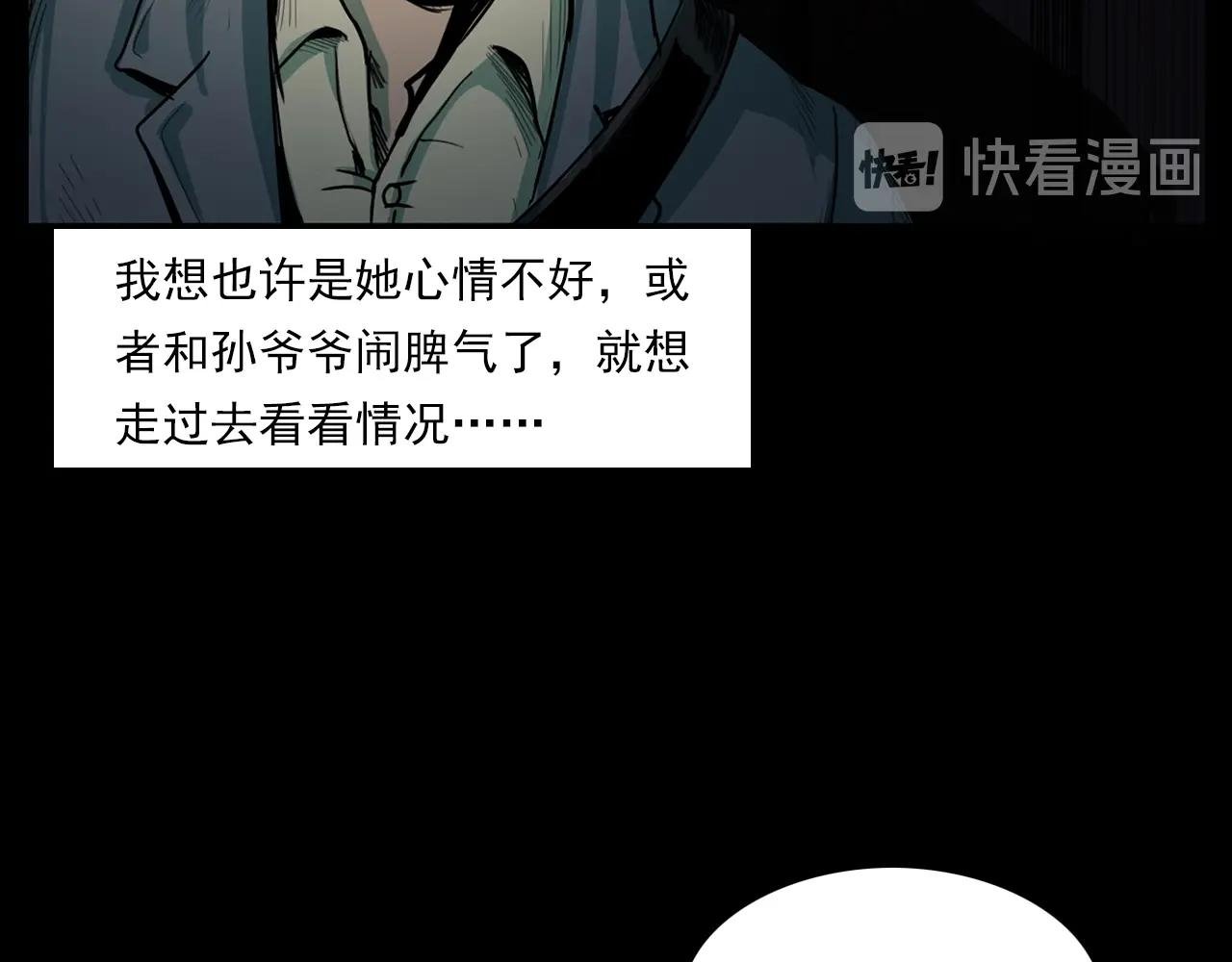 第205话 午夜场之夜归