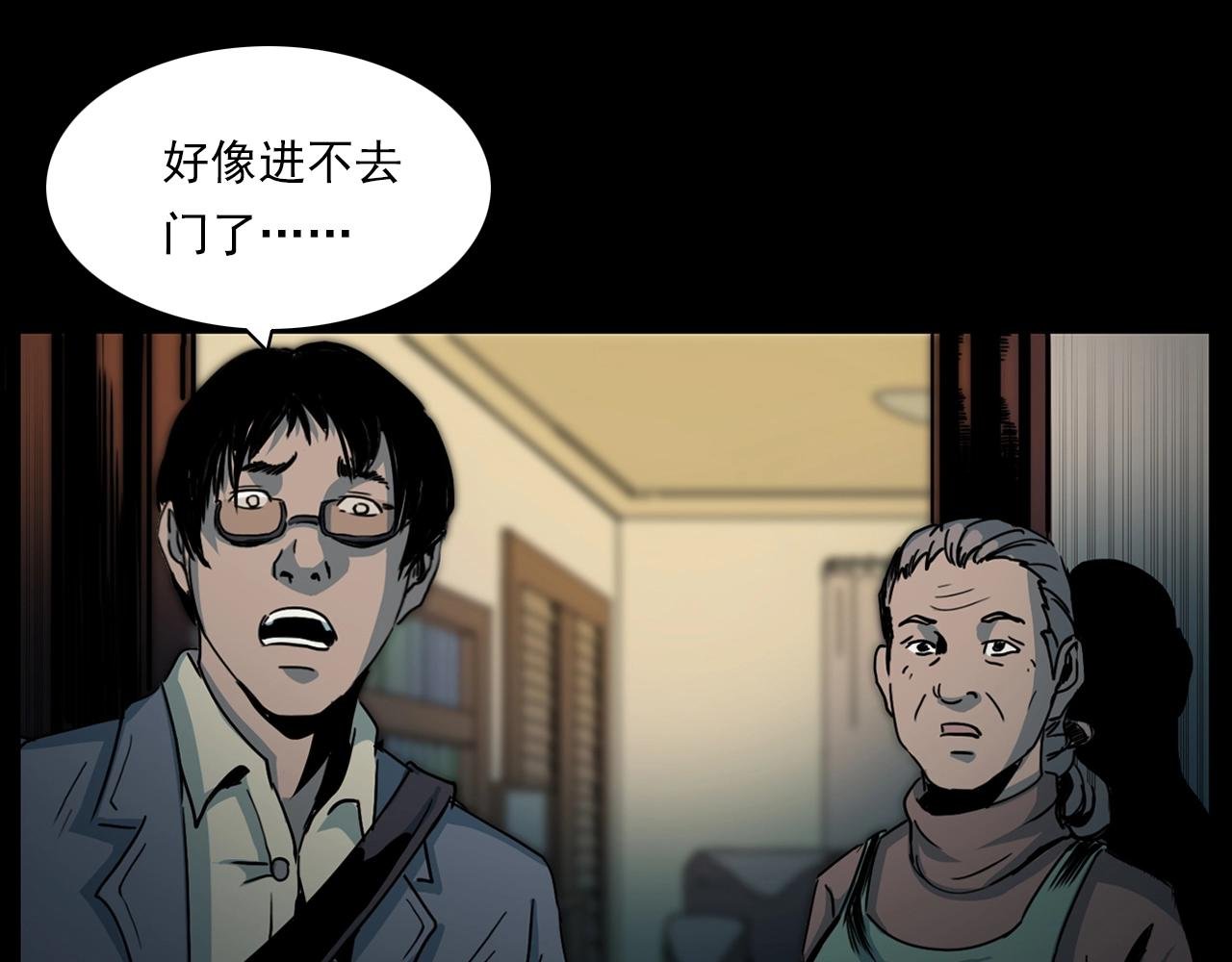 第205话 午夜场之夜归