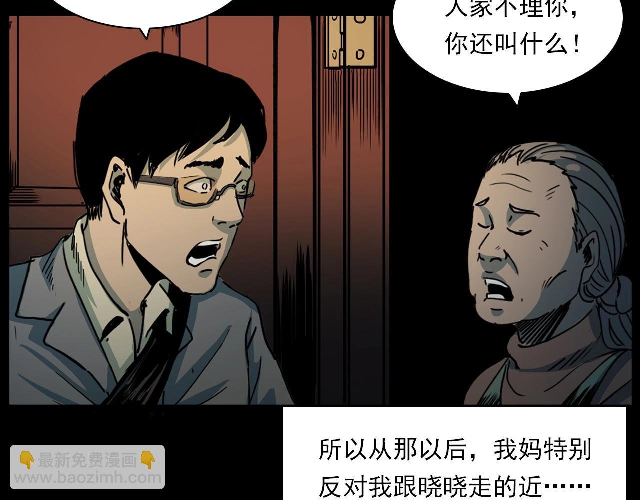 第205话 午夜场之夜归