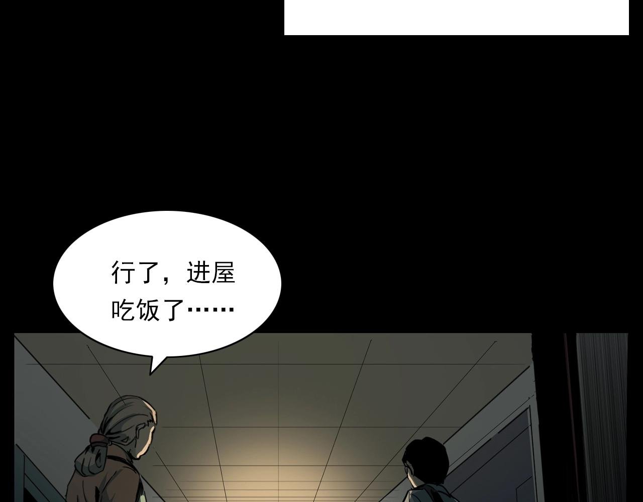 第205话 午夜场之夜归