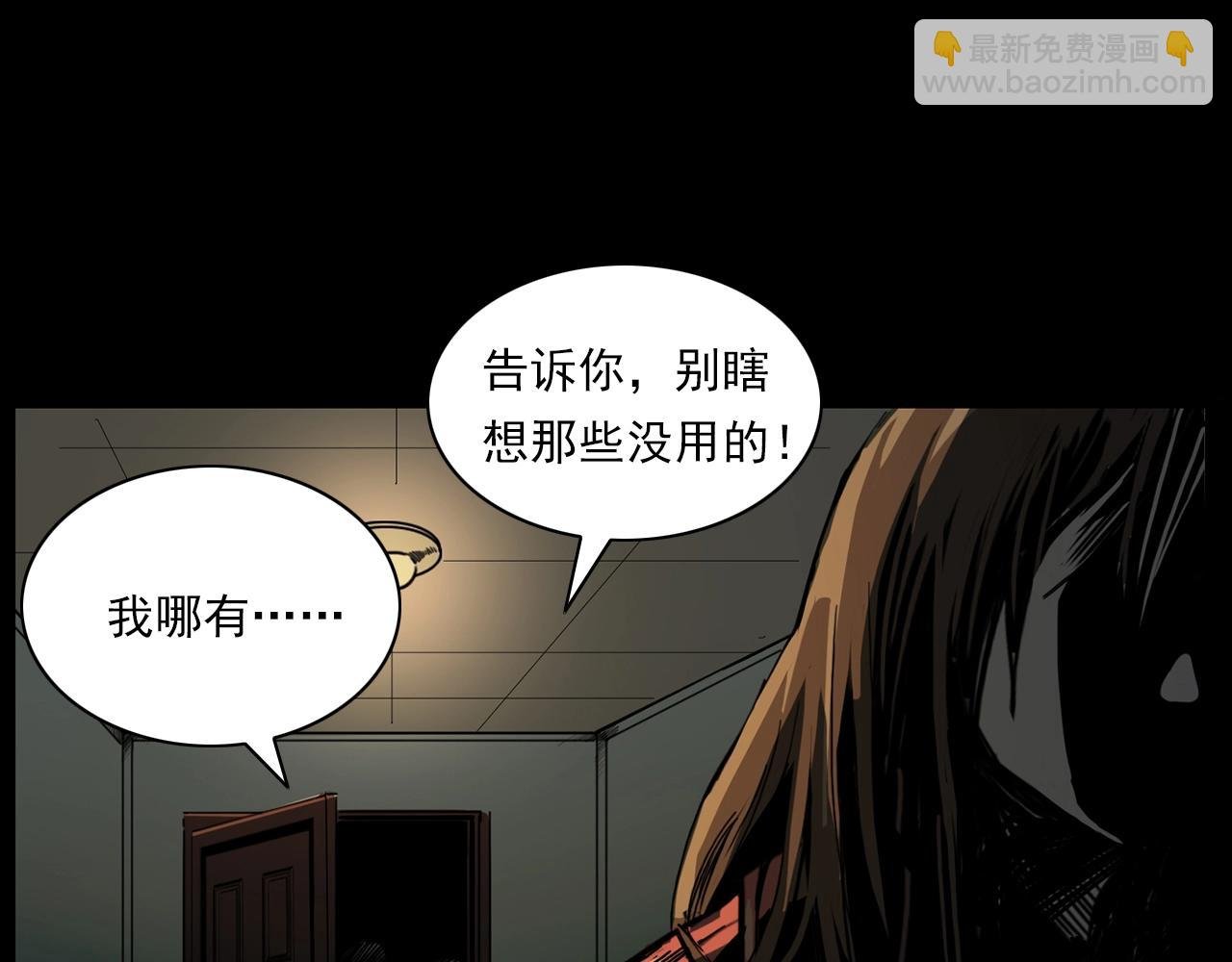 第205话 午夜场之夜归