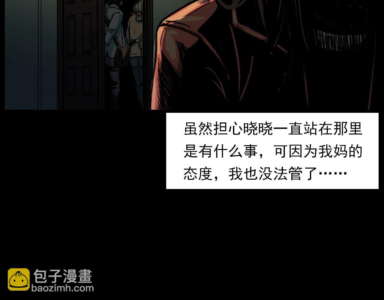 第205话 午夜场之夜归