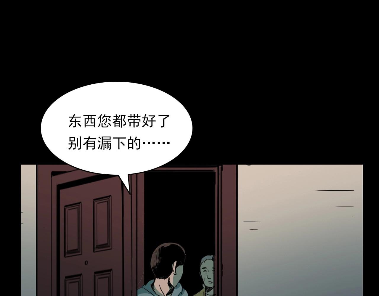 第205话 午夜场之夜归