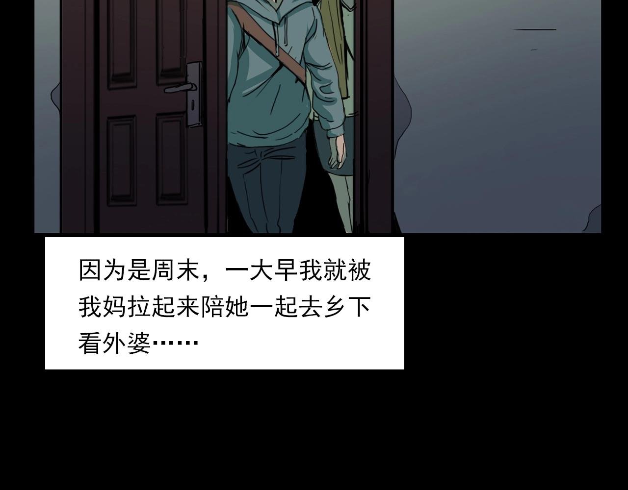 第205话 午夜场之夜归