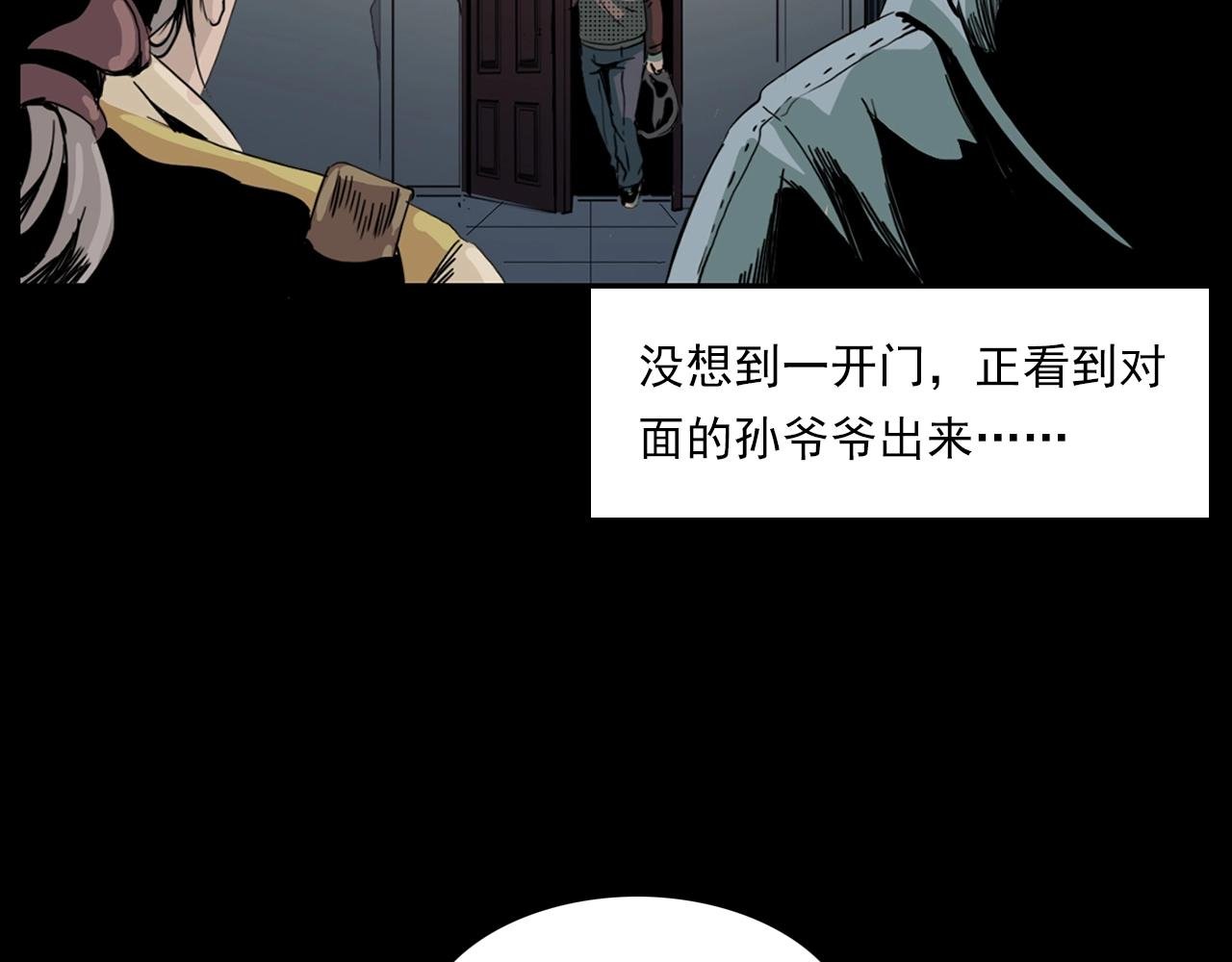 第205话 午夜场之夜归