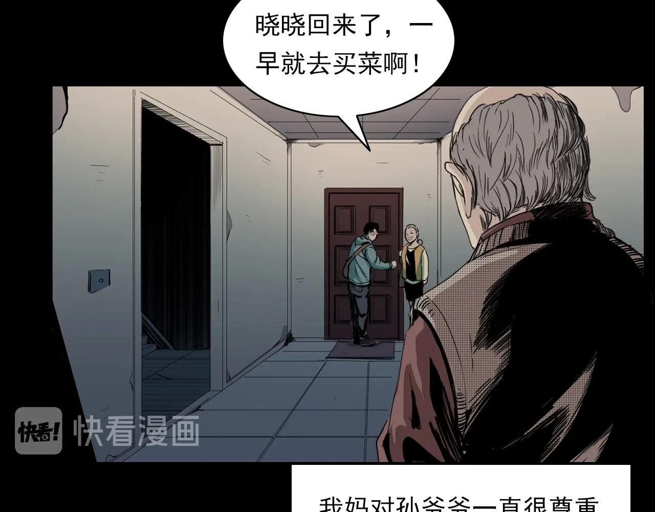 第205话 午夜场之夜归